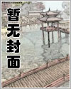 普利亚普斯漫画系列